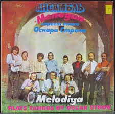 Melodiya plays Oscar Strock
